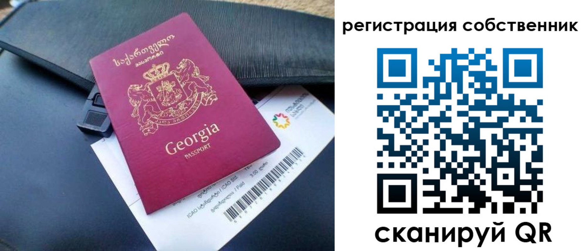 прописка для школы в Ноябрьске