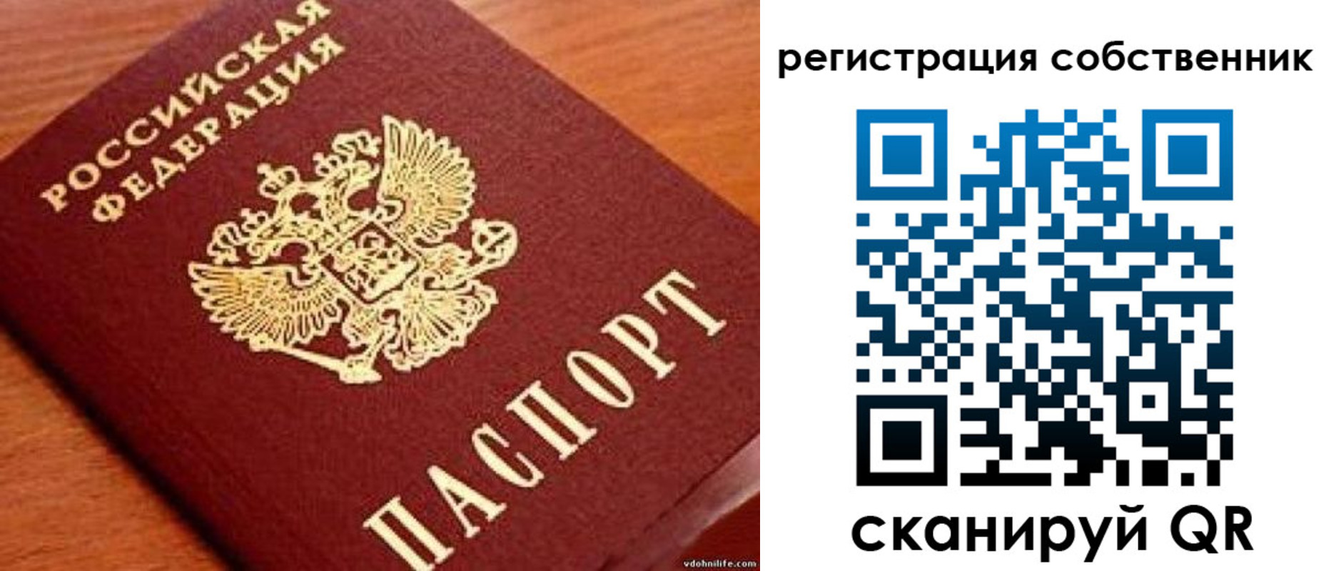регистрация для дет. сада в Ноябрьске
